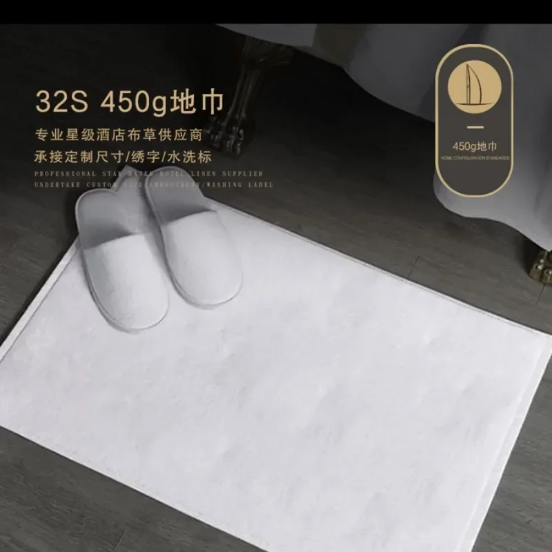 

Star hotel linen cotton non-slip jacquard floor towel hotel pure white bathroom floor mat pure cotton 2025 new