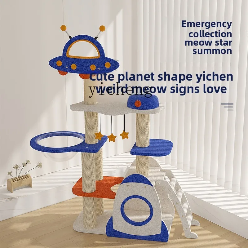 

XL cat climbing frame integrated cat rack cat scratching column vertical jumping platform