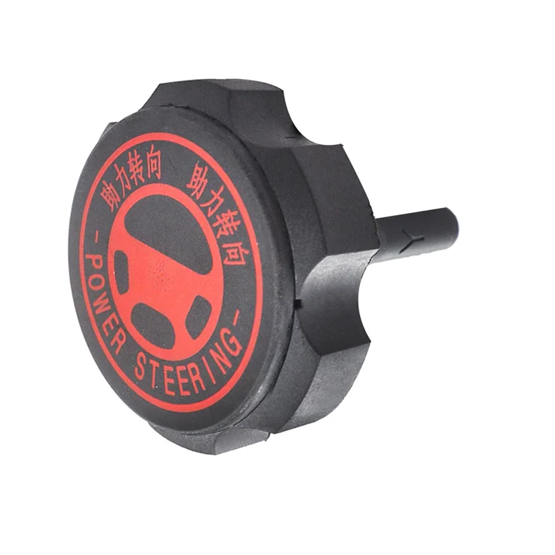 2X سيارة غطاء خزان هيدروليكي آلة التوجيه غطاء زيت الطاقة 4009P6 ل 206 207 301 307 408 سيتروين C2 سيجا