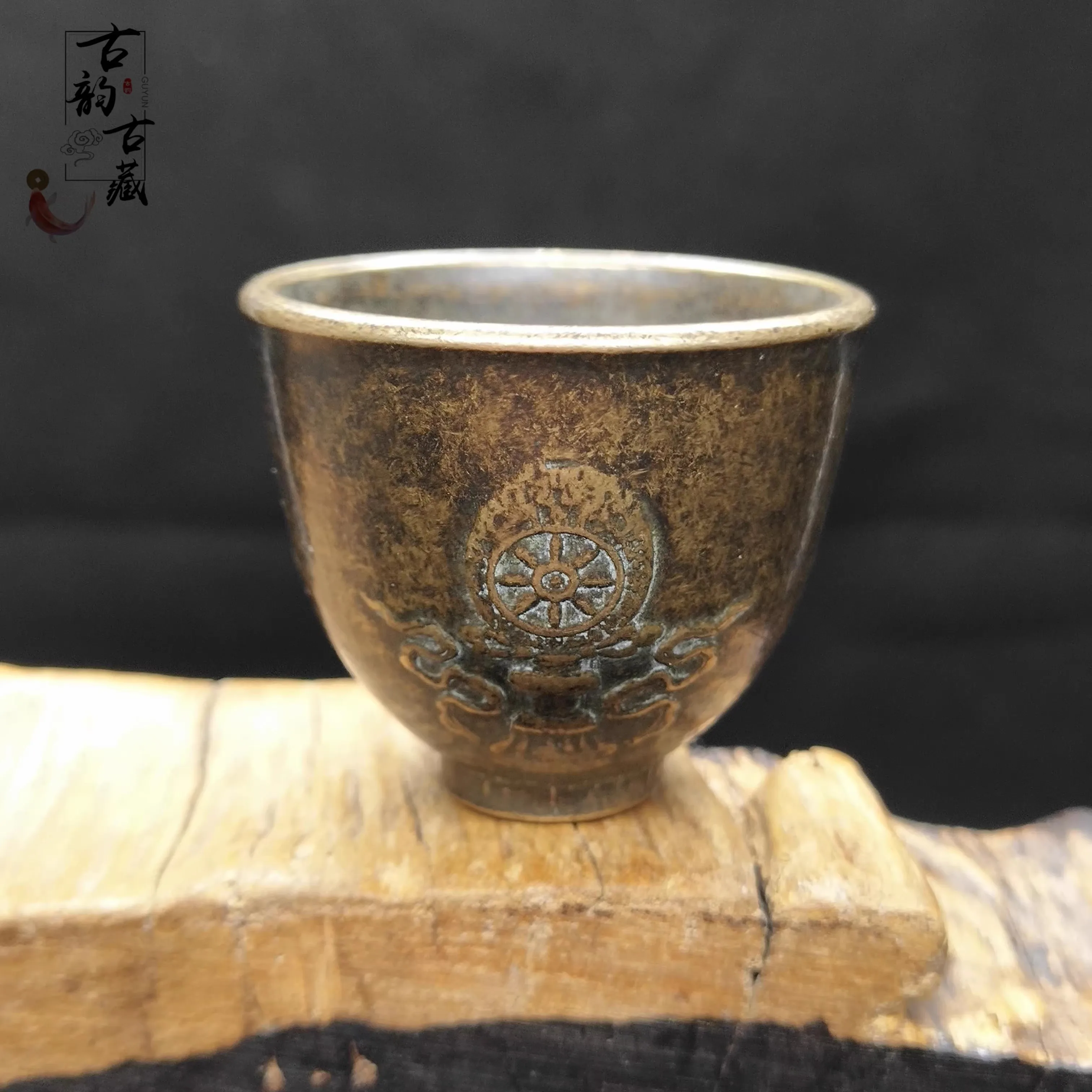 Antique bronze ware collection copper wine glass small wine cup ornaments retro old Tibetan antique pattern copper wine glass wi
