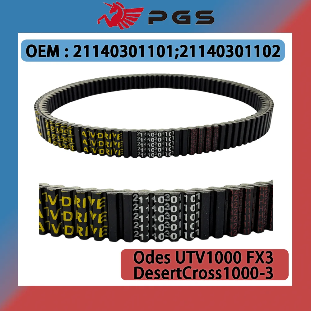 

21140301102 CVT Belt 33.4x1085 For Odes UTV1000 FX3 DesertCross1000-3 HVAC 21140301101 21140301102