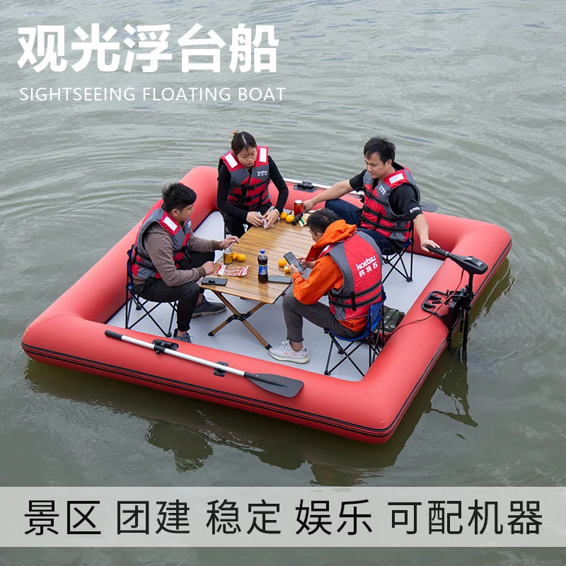 

Sightseeing floating platform boat casting net floating portable carpet inflatable platform floating building tent air cushion