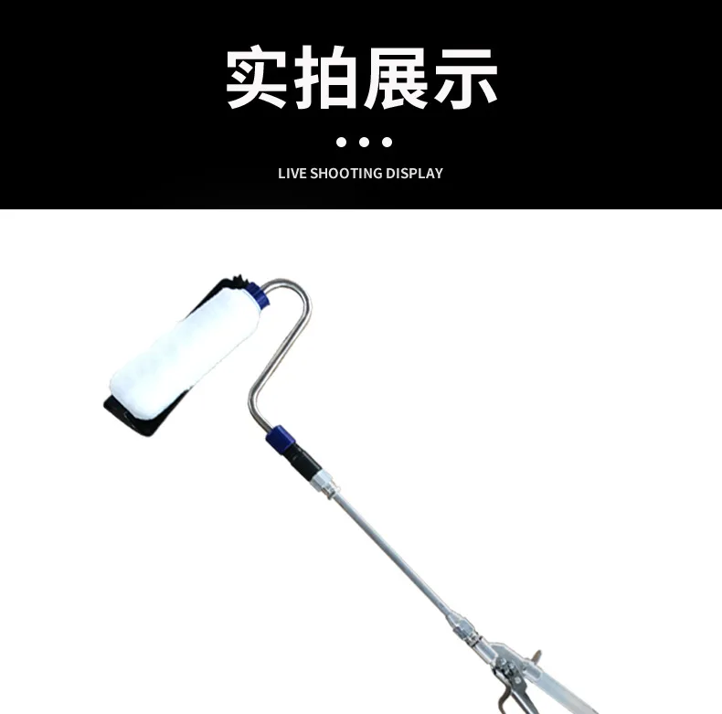 High Pressure Airless Spraying Machine Accessories Electric Paint Roller Latex Paint Retractable Self-Priming Type