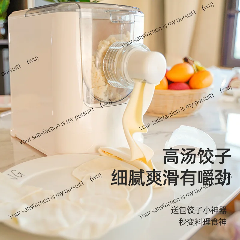 ZOCI household automatic dough mixing machine multi-function, all-in-one machine small