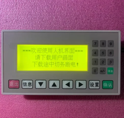 Text Display Panel with V8.0 System, Supports 232/422/485 Communication & PLC Link for Industrial Control