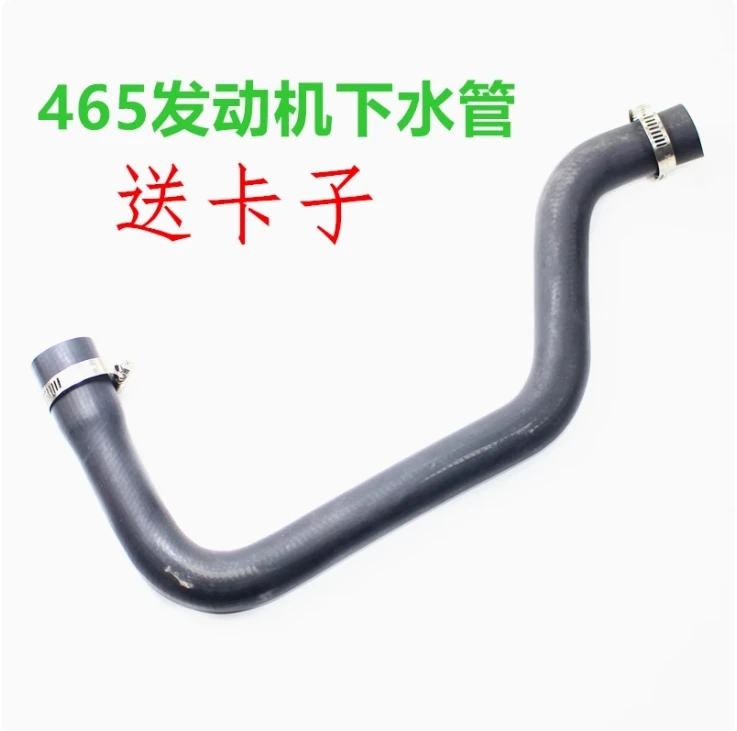 خرطوم المبرد لـ DONGFENG DFM DFSK Sokon K01 K02 K07 K17 Changan Star 1.0 465 خزان مياه المحرك أنابيب المياه العلوية السفلية 4 قطعة
