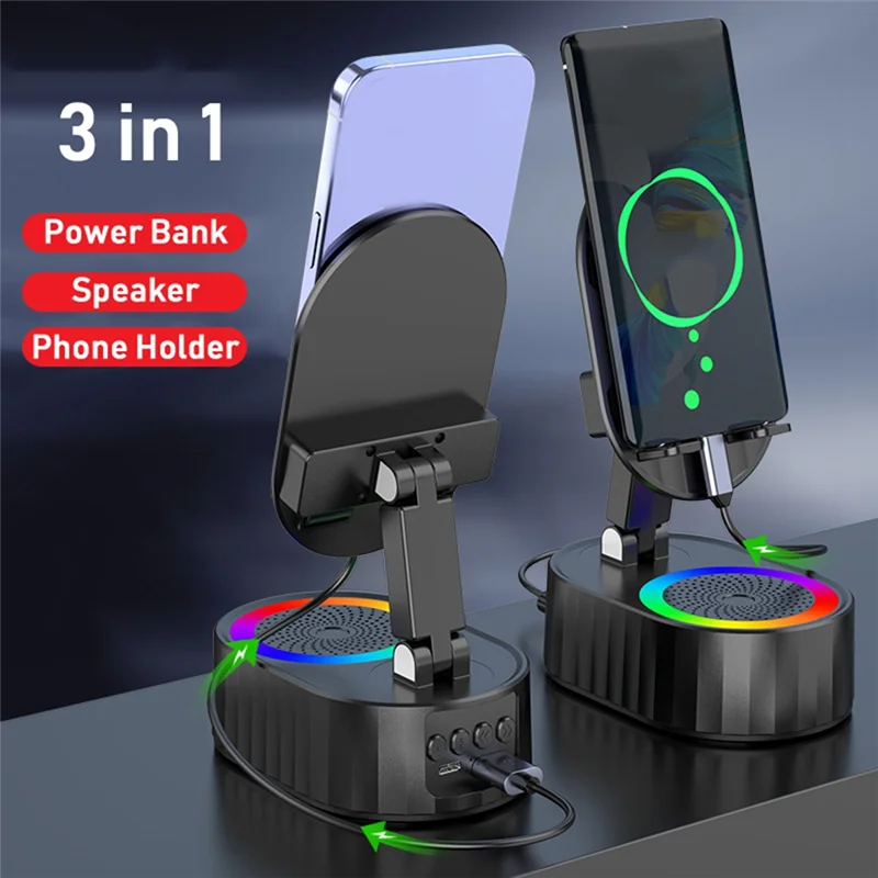 

Стильный складной интеллектуальный сенсорный динамик RGB Put And Play 9D Hi-Fi Surround Music в качестве внешнего аккумулятора для держателя мобильного телефона