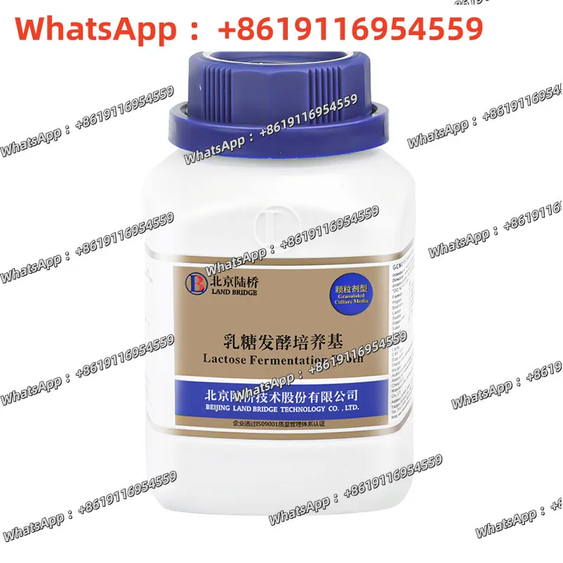 

Средняя кристально-фиолетовая нейтрально-красная соляная пластина для подсчета, агар, микробиологический реагент, 250 г