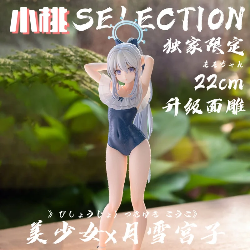 

【replica】Miyako Tsukiyuki Handmade Anime Beautiful Girl Model Car Decoration Birthday Gift Handmade Model