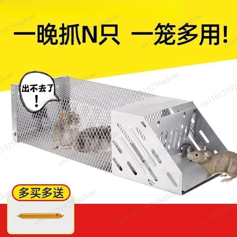 High-pressure mouse catching infrared rodent killing net, new automatic mouse catching induction cage