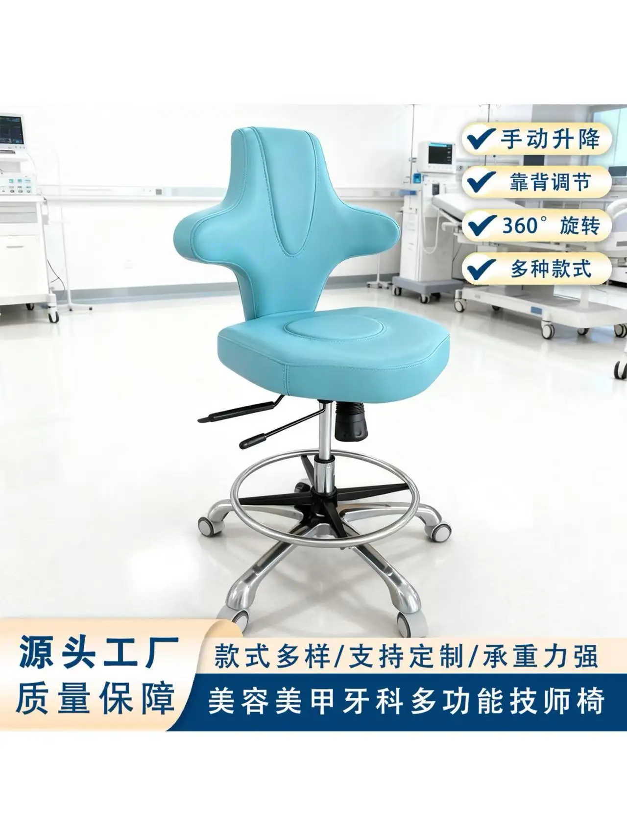 Ultrasound Examination Chair Dental Oral Physician Chair Cosmetic Ergonomic Chair Ultrasound Chair Adjustable Saddle Chair