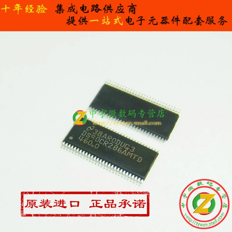 Free shipping  DS90CR286AMTDX DS90CR286AMTD DS90CR286 TSSOP56    10PCS