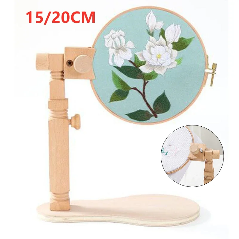 Embroidery Stand Hoop Wood 360 Degree Rotation Stand Embroidery Hoop DIY Machine Adjustable Desktop Sewing Tools 15/20cm