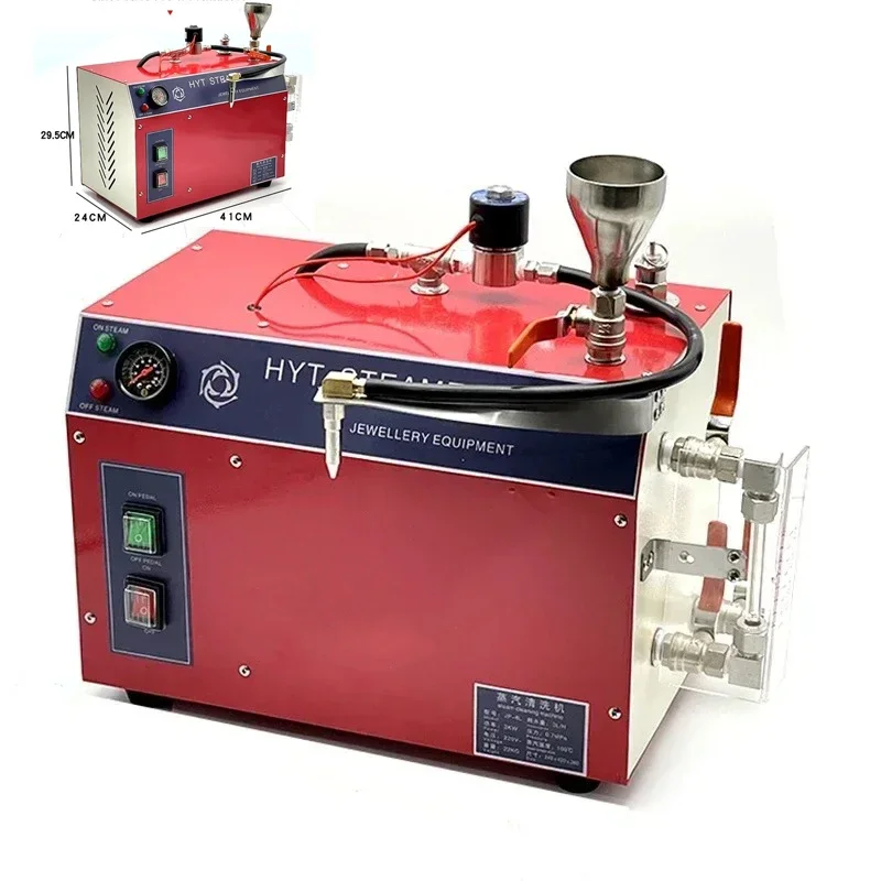 High-pressure high-temperature jewelry steam industrial cleaning machine silver jewelry electroplating decontamination device