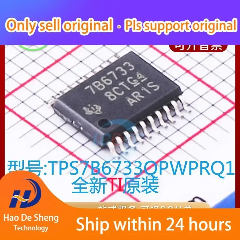 

10 шт./лот TPS7B6733QPWPRQ1 IC 7B6733 TSSOP20 новый оригинальный аккумулятор на складе
