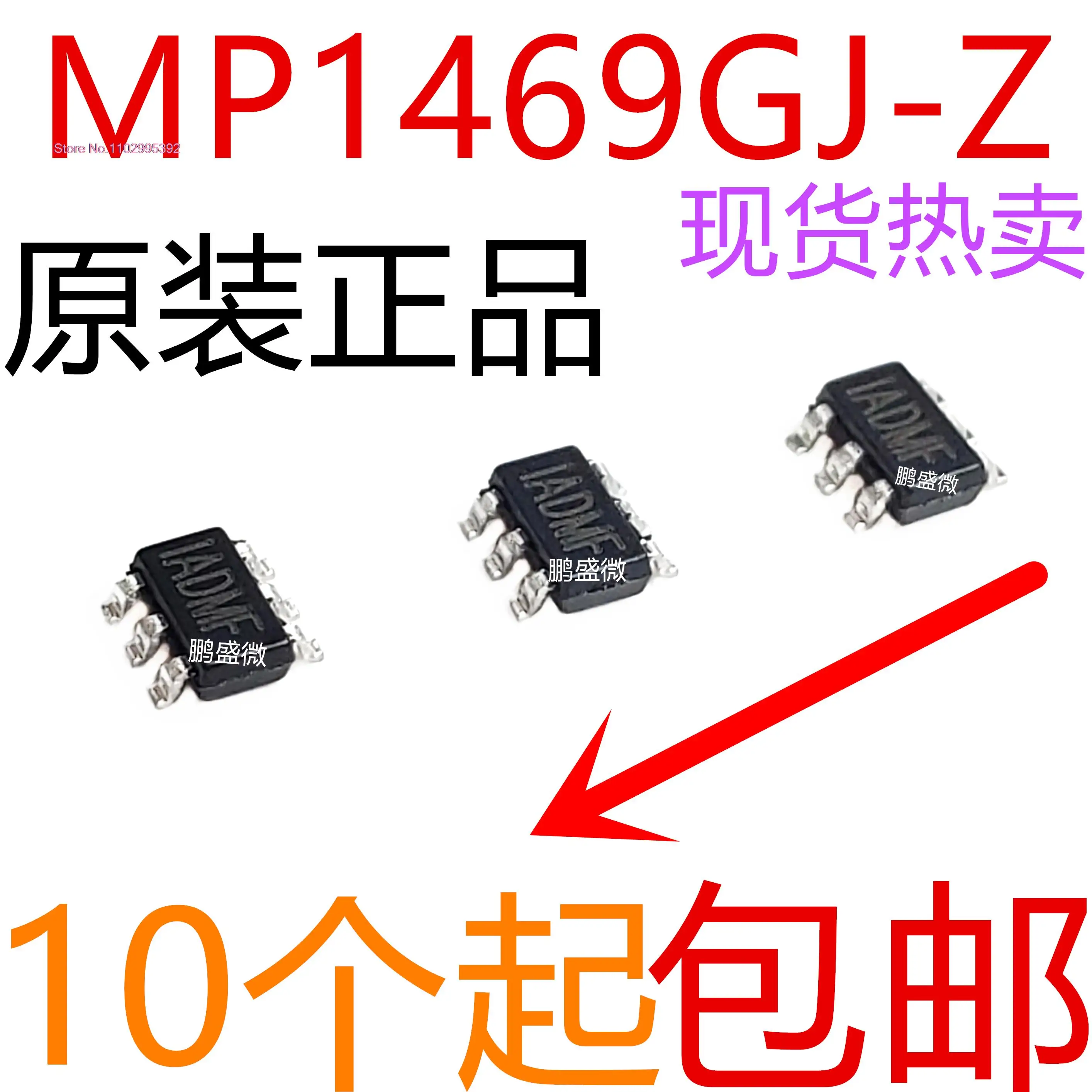 

10PCS/LOT MP1469GJ-Z TSOT23-6 DC-DC Original, in stock. Power IC