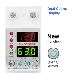 110VAC 120VAC 40A 63A  Din Rail Dual Display Adjustable Over Voltage Current and Under Voltage Protective Device Protector Relay