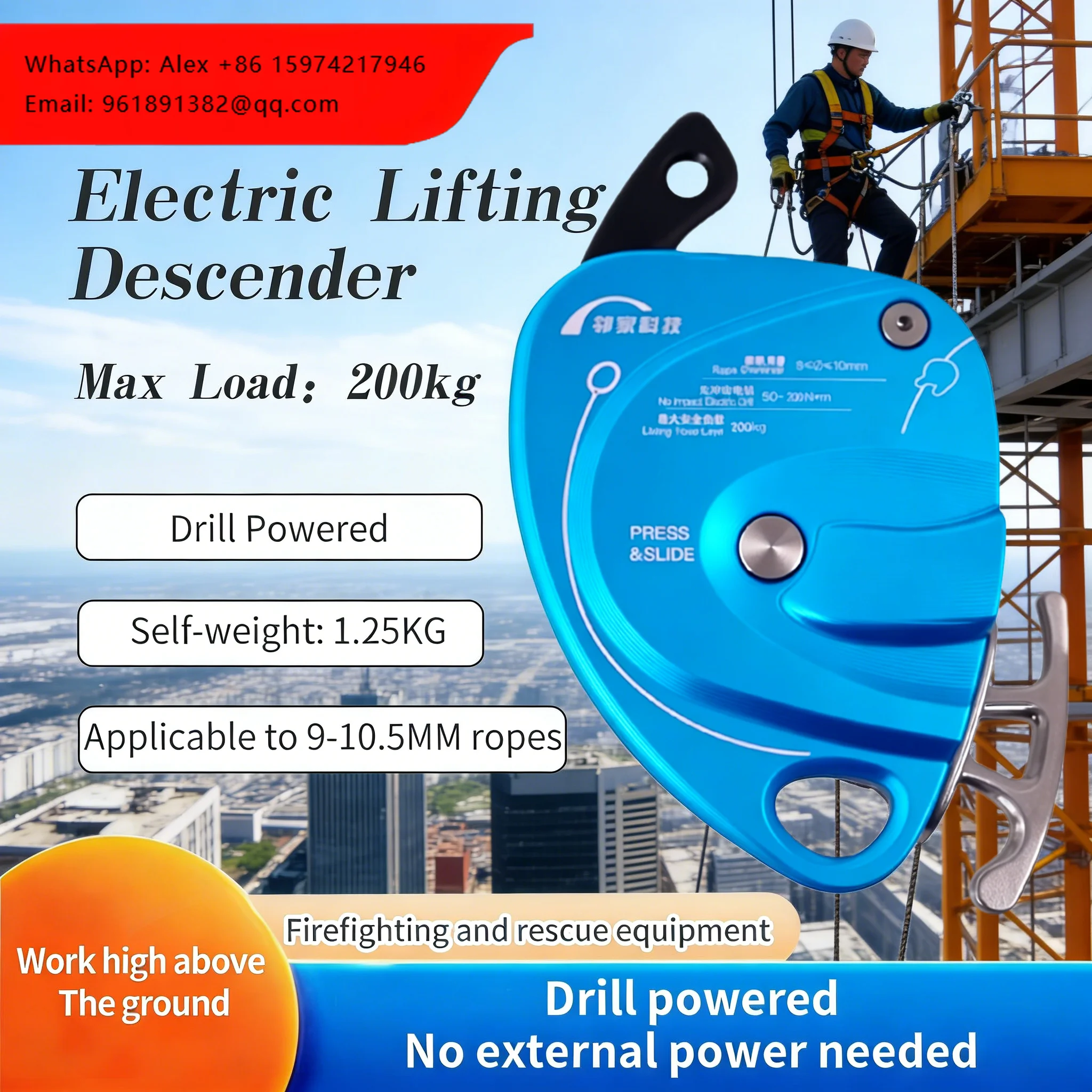 New KINEAIS DS300 Electric Hoist Lifting Descender 200kg Load 9-12mm Rope Drill Powered Climbing Device 707 Aviation Aluminum