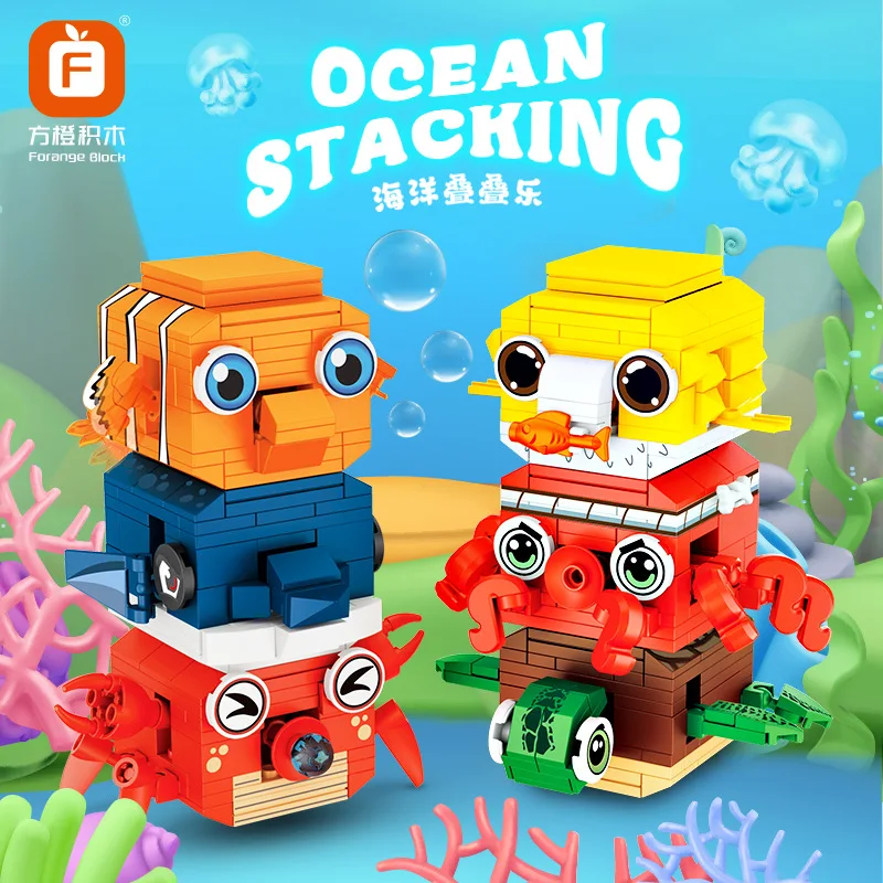 Ocean Series Stacked Music Clown Fish Shark Assembled Building Block Toy Children's DIY Model Cute Ornament Birthday Gift