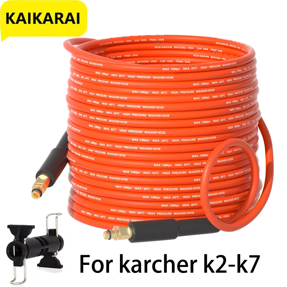 

6~20m High Pressure Replacement Hose With Quick Connector Accessories Extension Water Hose for Karcher K Series K2 K3 K4 K5 K7