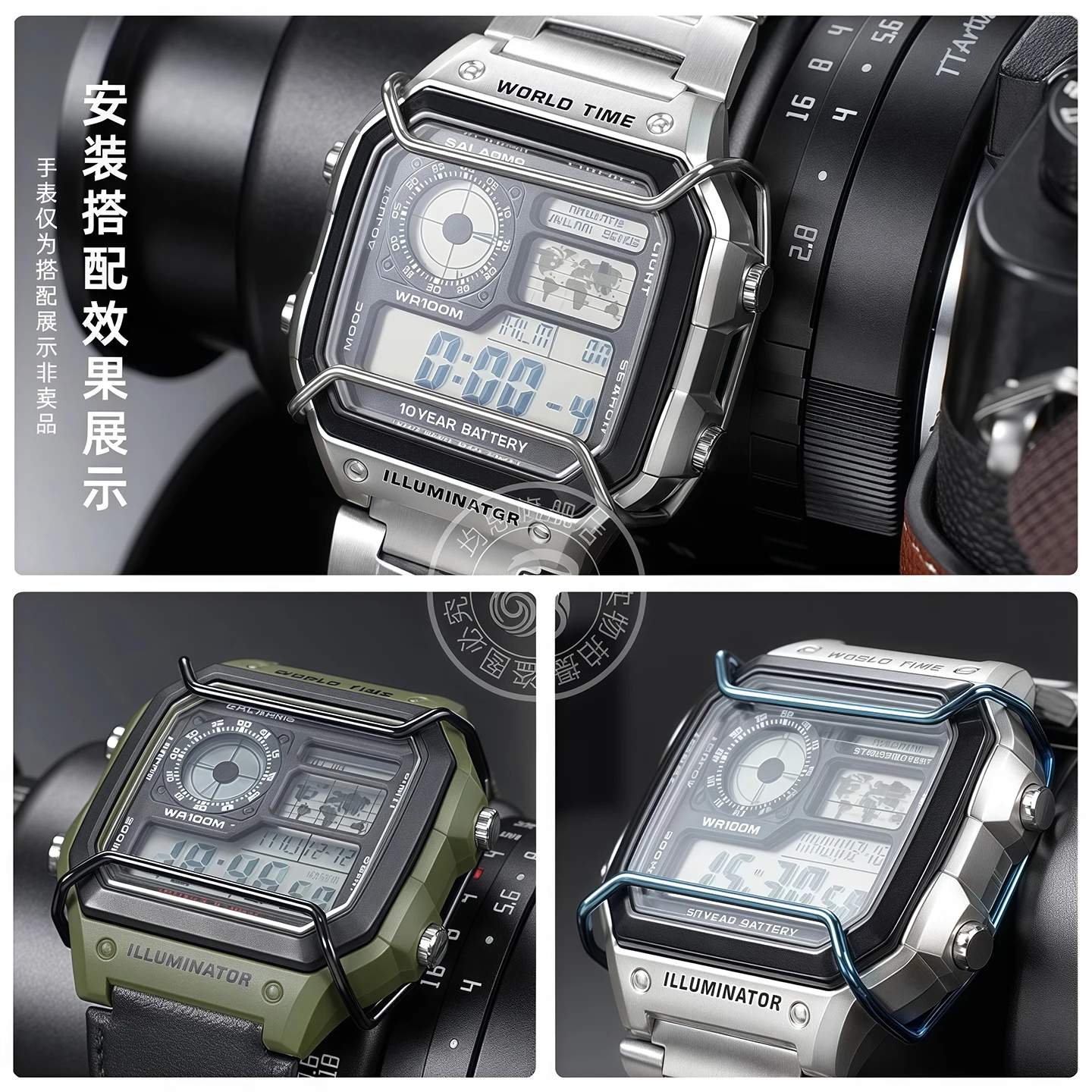 AE1200 Metal bumper For Casio protective bumper ae1200wh/1300 series men's modified anti-collision steel bumper Watch accessorie