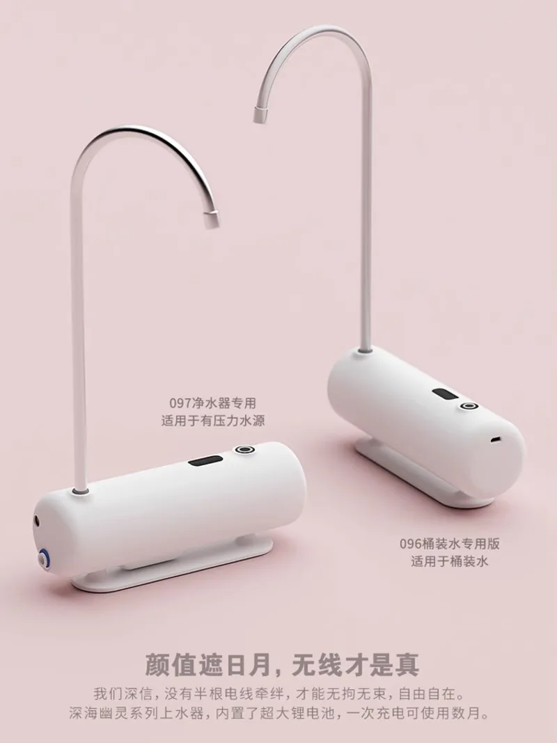 water carrier, small household charging water purifier, charging water extractor