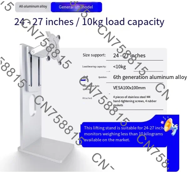 

24-Inch to 40-inch CNC aluminum alloy XDR type LCD lifting and rotating bracket, display with a maximum load of 10 kg