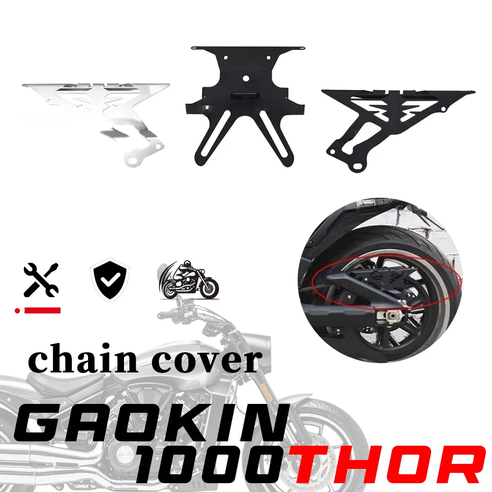 FOR GAOKIN THOR1000 Vintage Metal Chain Case Sprocket Shield Stainless Decorative