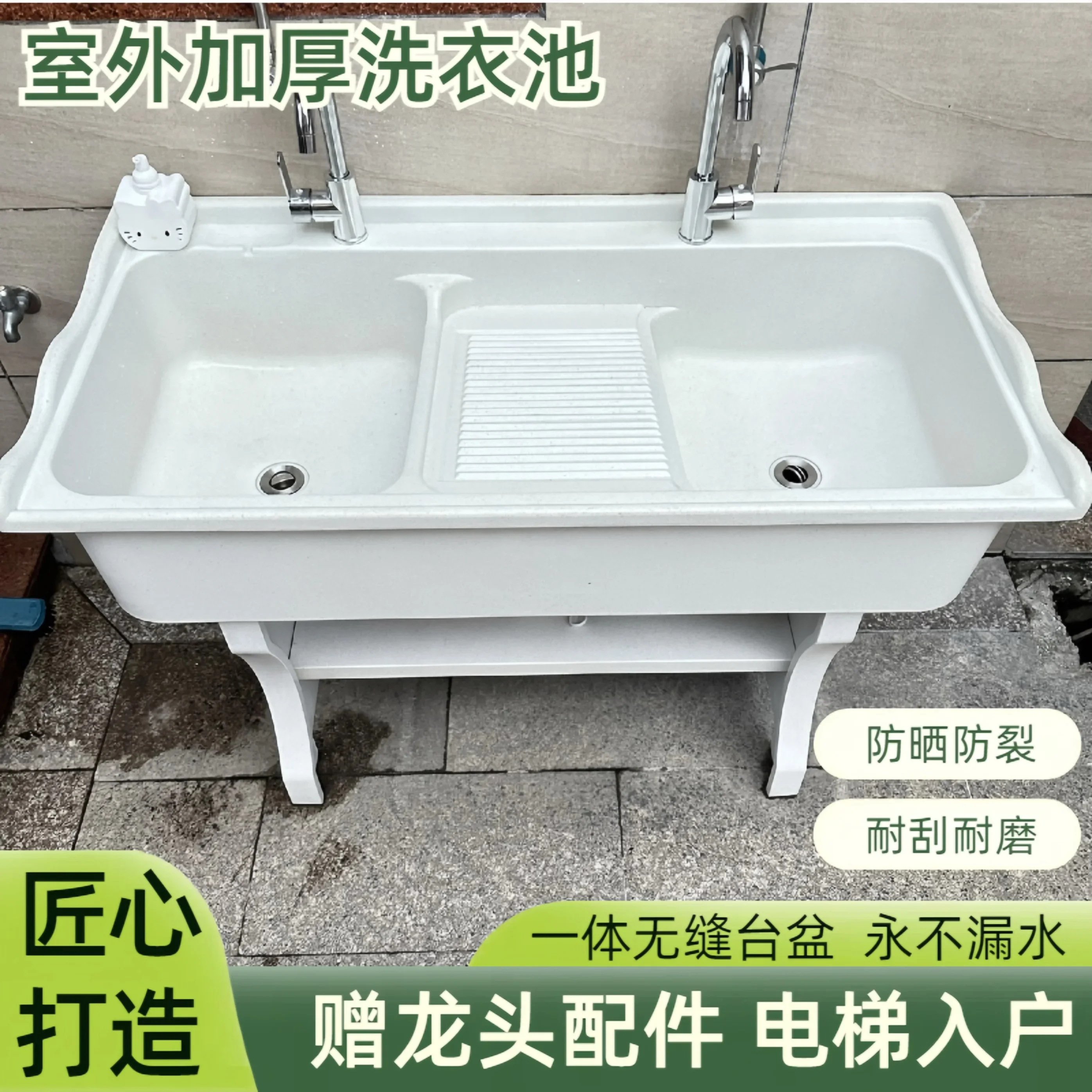 Quartz Stone Laundry Pool Balcony with Washboard Outdoor Courtyard Laundry Counter Basin Marble Sink Outdoor Pool