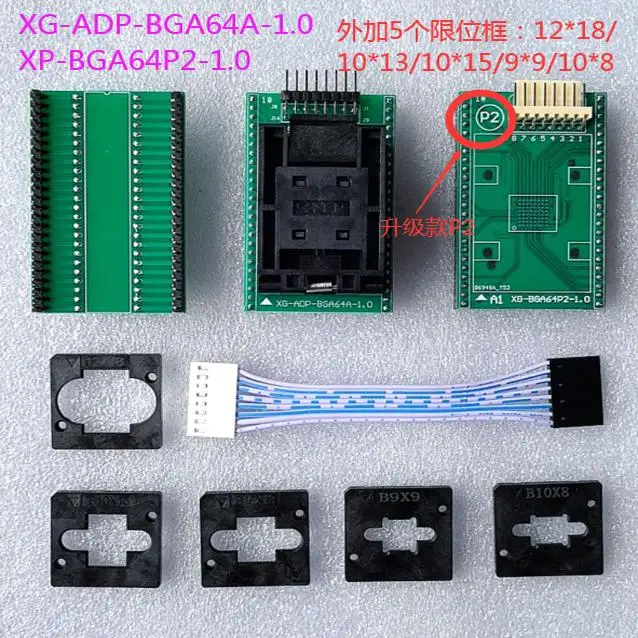 

XG-BGA64P2-1.0 read and write XG-ADP-BGA64-1.0 two-in-one T56 burning BGA64 test seat
