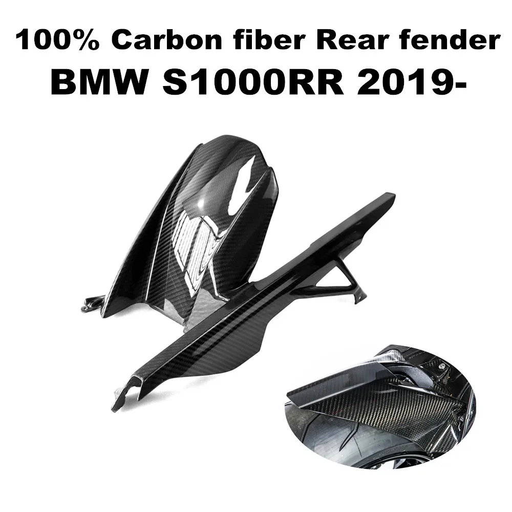 

Professional Manufacturing Motorcycle Accessories Spare Parts Rear Fender Manufacturer For BMW S1000RR 2019 2020 2021 2022