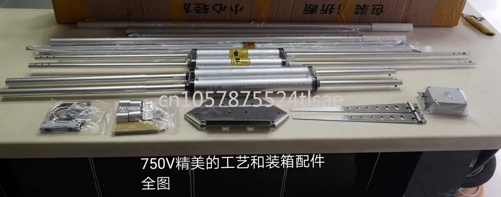 750V Positive V, High-performance 5-band Low-noise, High-efficiency Shortwave Antenna