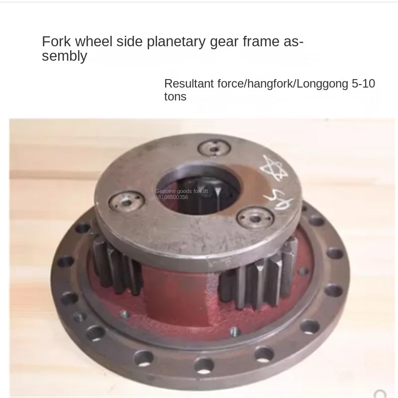For Forklift Drive Axle Wheel Side Planetary Gear Carrier Assembly Half Shaft Teeth Suitable 5-10 Tons 2026years