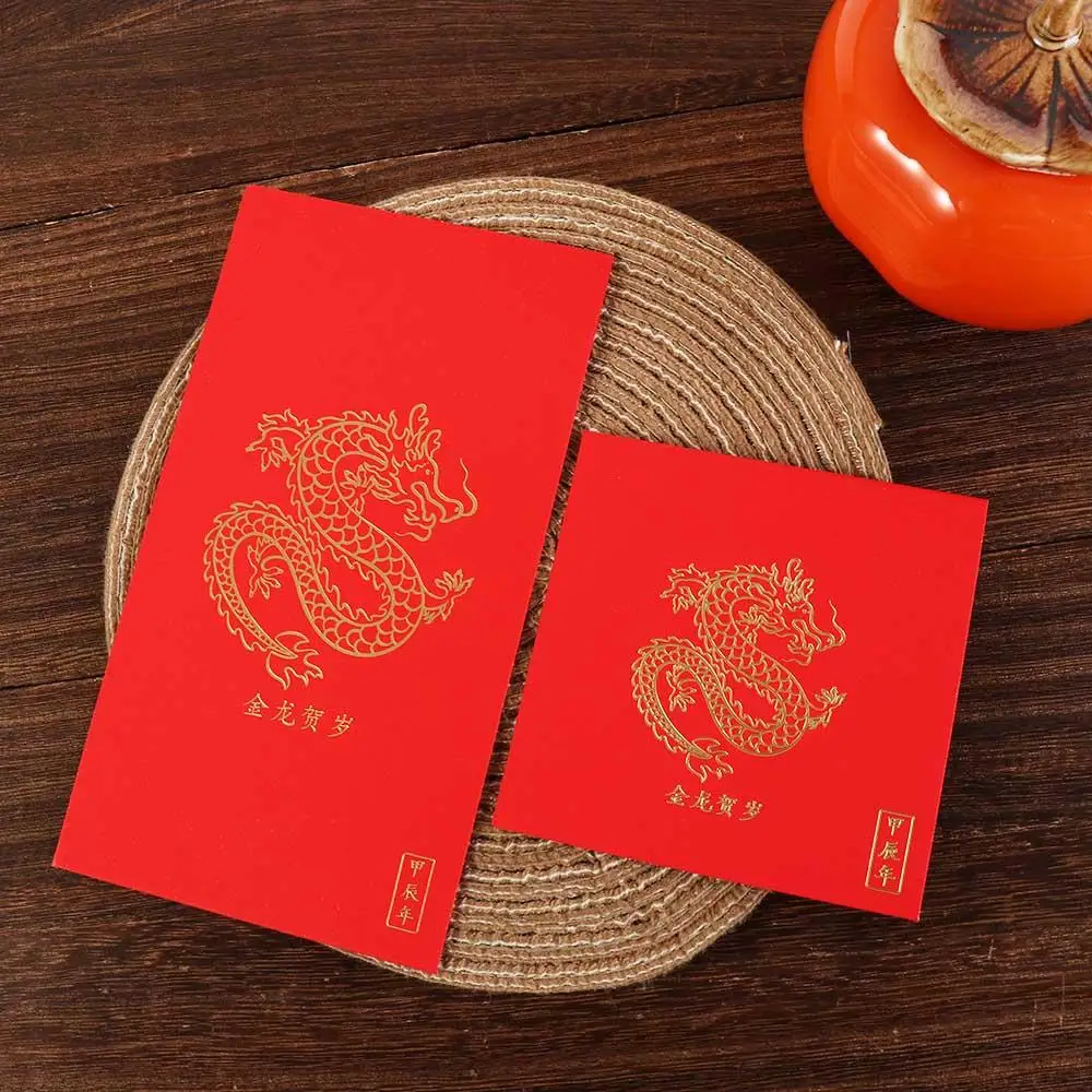 10 個中国風ドラゴン年赤い封筒ドラゴンパターン赤ラッキーマネーポケットスクエアゴールドラッキーマネー封筒