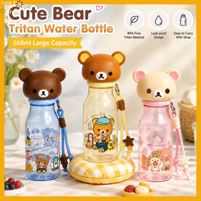 Bear Canister - Nueva Botella de Agua de Plástico