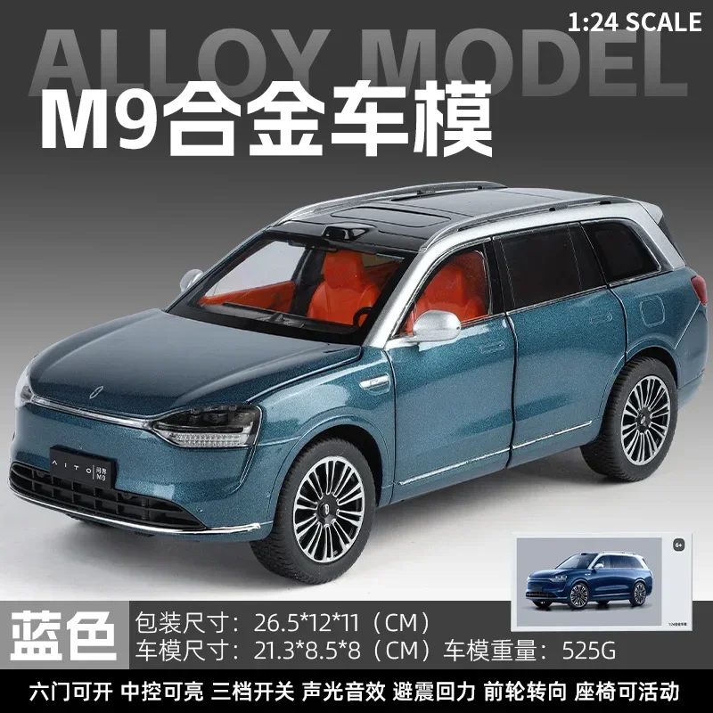 1:24 AITO M9 SUVカーモデルおもちゃ 合金ダイキャストメタル ドア開閉 サウンドライト プルバックモデル 車のおもちゃ 男の子向け