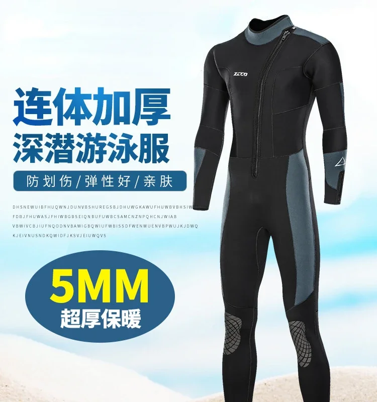 

ZCCO men's and women's 5mm diving suit one-piece long-sleeved warm and sunscreen winter swimming suit thickened jellyfish suit