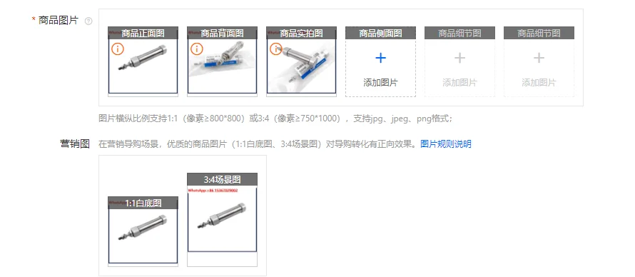 Mini Cylinder C Dj … - image