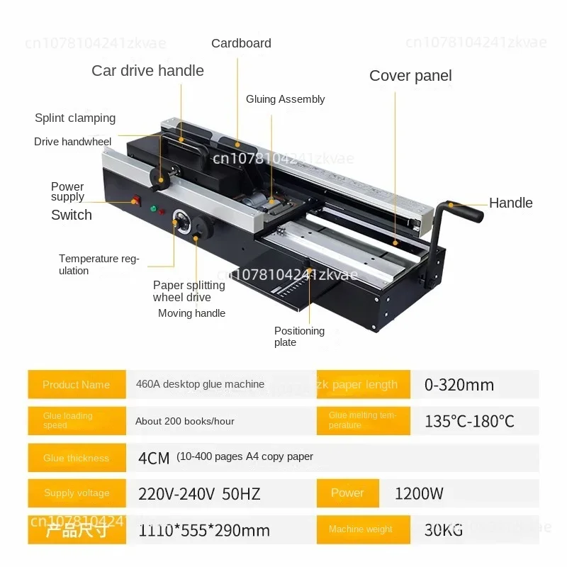 Wireless manual hot melt adhesive bonding machine, fully automatic wireless desktop adhesive bonding machine