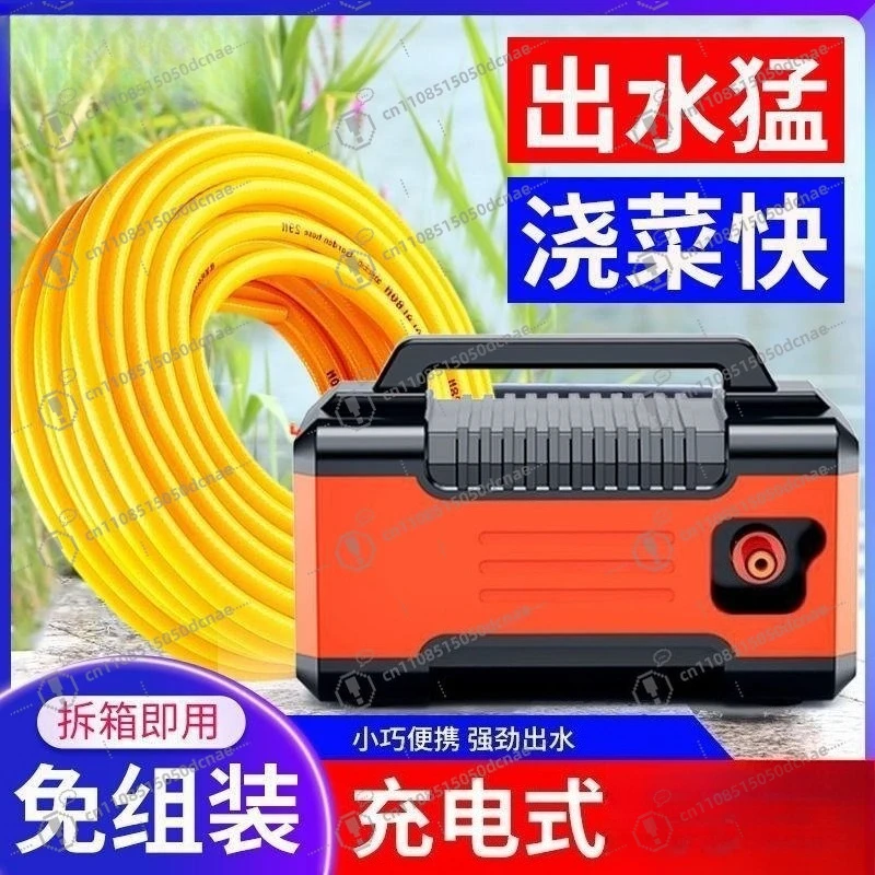 Portable Electric Water Pump, High Flow Home & Outdoor Pump, Automatic Water Transfer Pump for Garden Irrigation