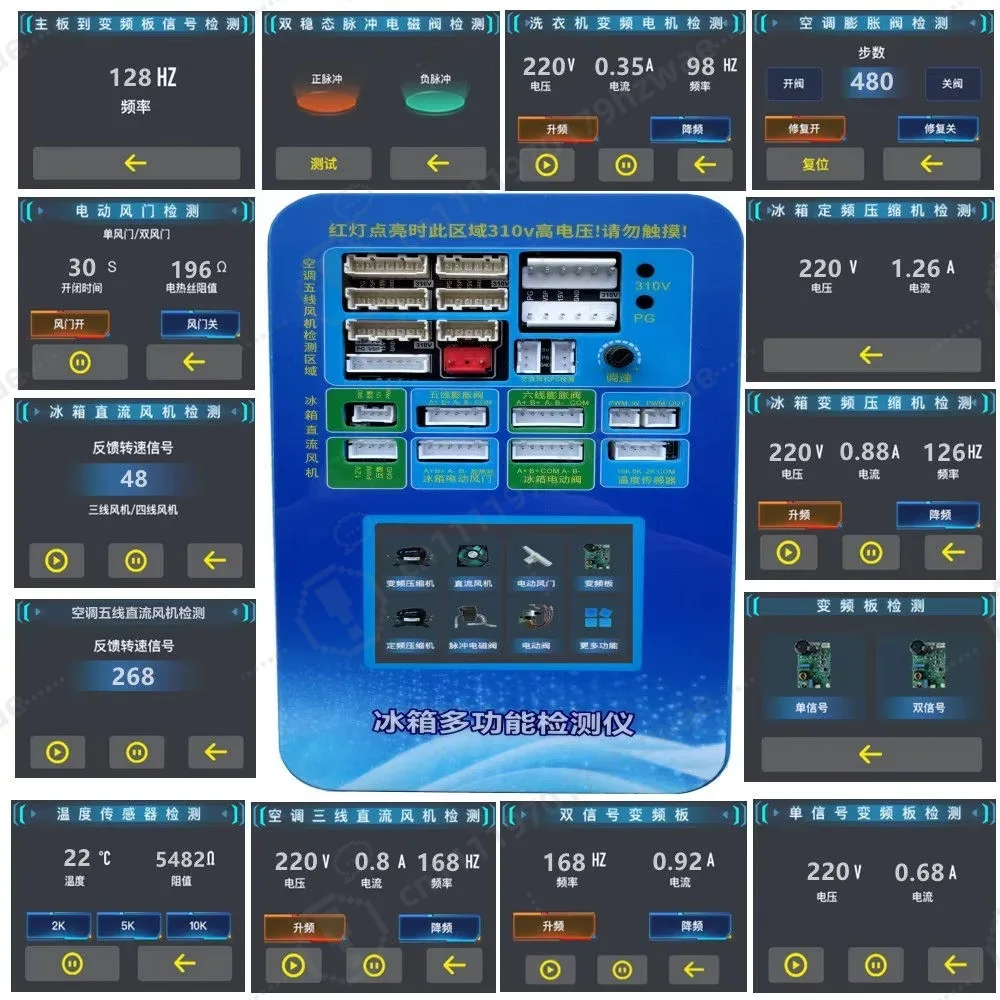 Refrigerator Tester Diagnostic Tool for Board Compressor Valve Fan Damper 3 in 1 Refrigerator Test Instrument Fault Finder