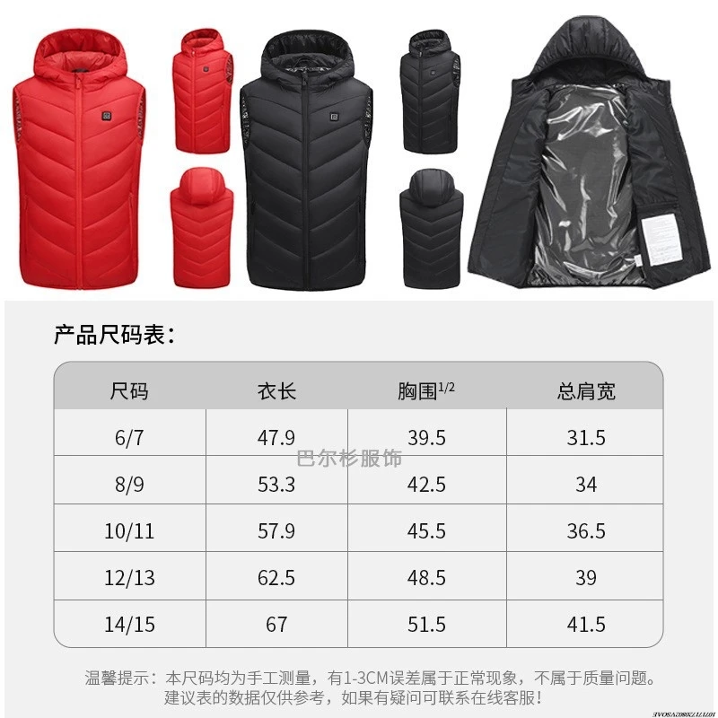 10 Heating Zones Electric Heated Vest For Kid Usb Heated Coat Thermal Winter Warm Jacket Boys Girls Outdoor Sport Warmer Vest - Image 2