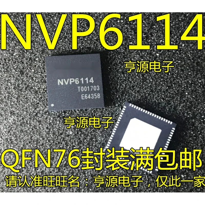 Nvp6114 Nvp6114a Nvp6134c Nvp6134b Nvp6124b Qfn Video Processing Chip