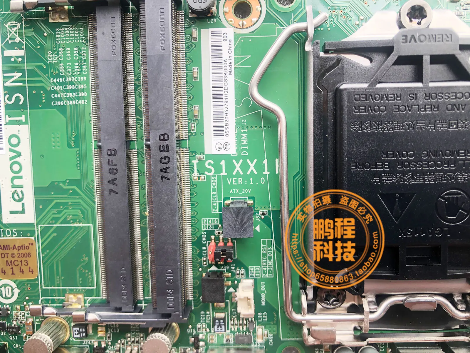 Imagem -02 - para Lenovo Thinkcentre M700 M900 Minúsculo Placa-mãe Mainboard B150 Uam Is1xx1h 100 Testado Totalmente Funcionando 00xg194 03t7497