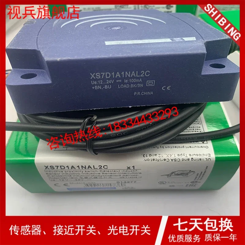 • 100% nuovo e originale