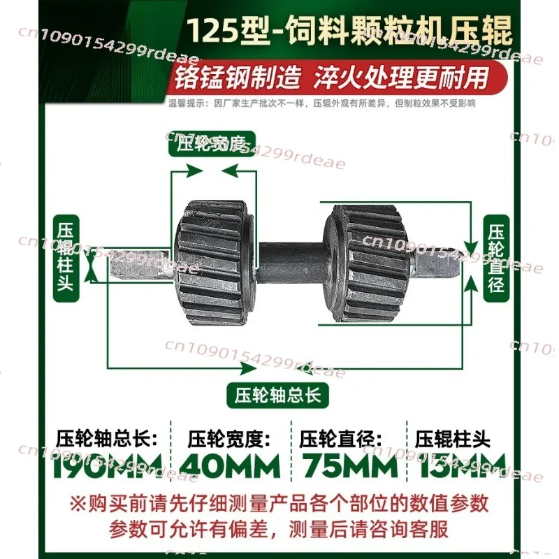 Feed Pellet Machine, Spare Parts Press Plate Grinding Disc Feed Equipment Accessories Mold