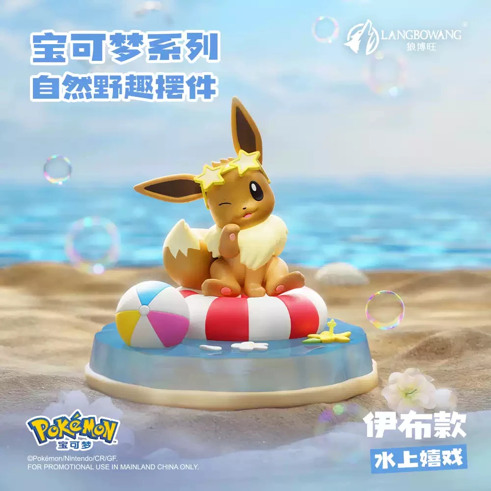 Langbowang-ポケモンフィギュア,ピカチュウ,スローポケ,フシギダネ