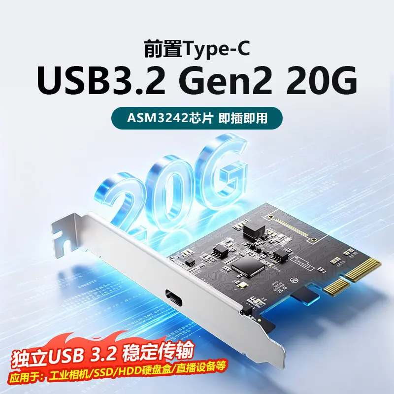 

USB PCIE Card Type C PCI-Express 4X to USB 3.2 Gen 2X2 (20Gbps) ASM3242 Chipset for Windows