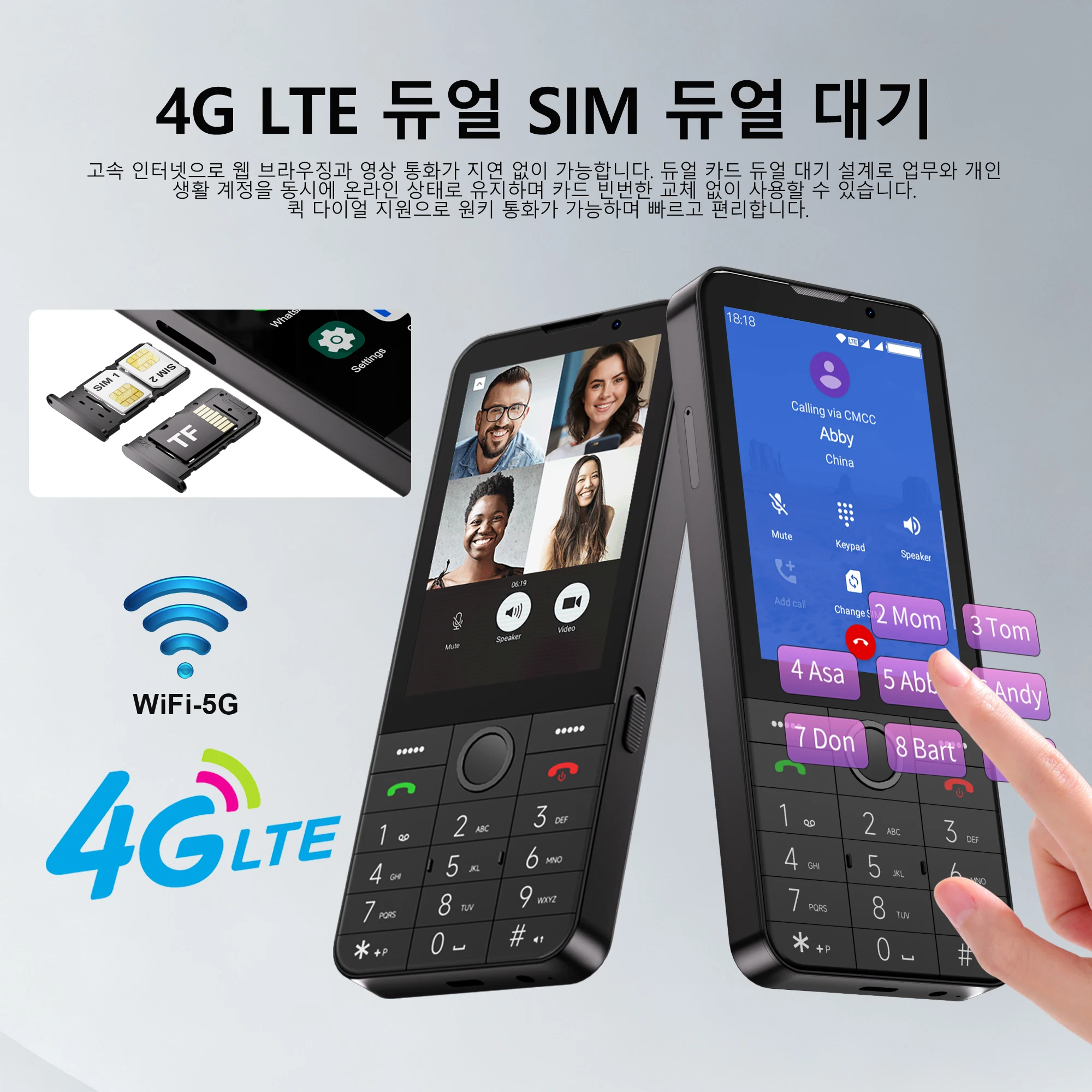 SERVO F26 PRO 안드로이드 터치 스마트폰 4G LTE RAM 2GB ROM 16GB WhatsApp 구글 플레이 WiFi 핫스팟 FM 듀얼 SIM 버튼…