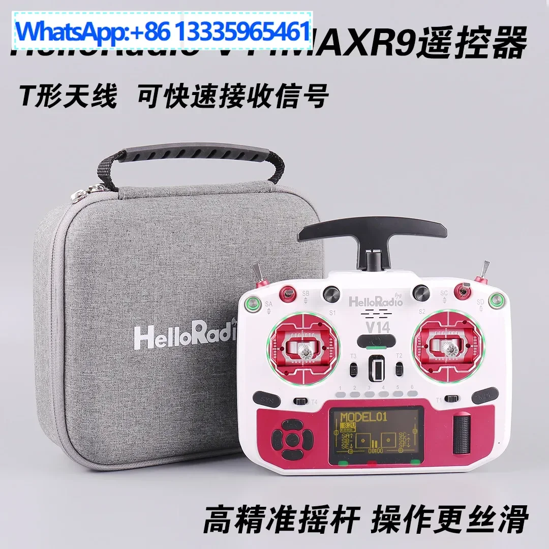 Helloradio V14 Max … - image